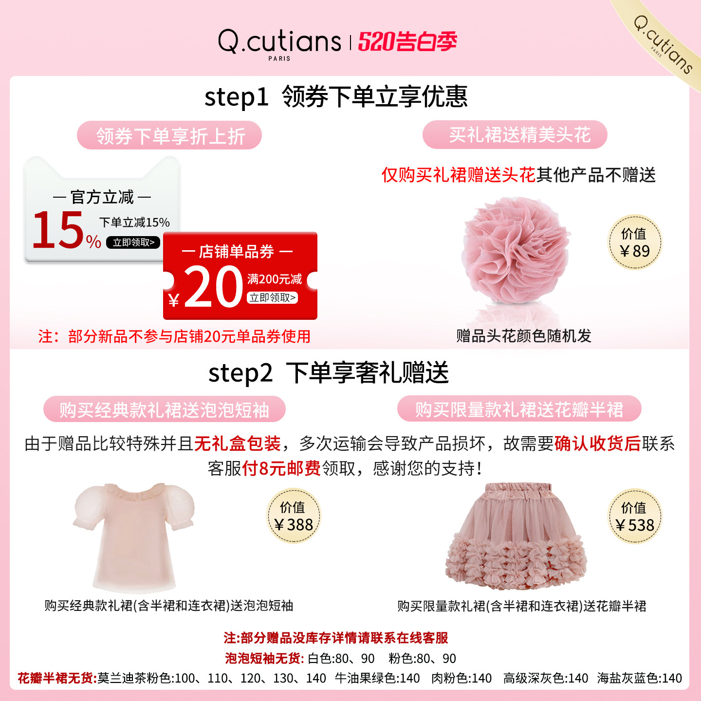法国Q.cutians2022新款泡泡短袖女孩舞蹈演出服装春夏生日礼物