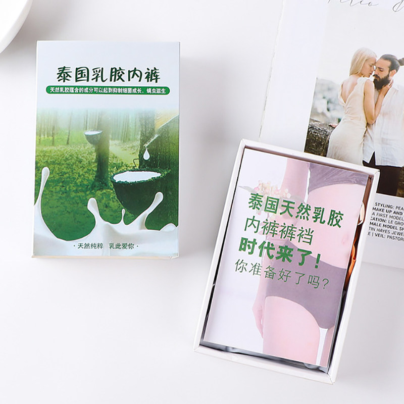 泰国女冰丝款无痕中腰乳胶内裤 幸赫内裤