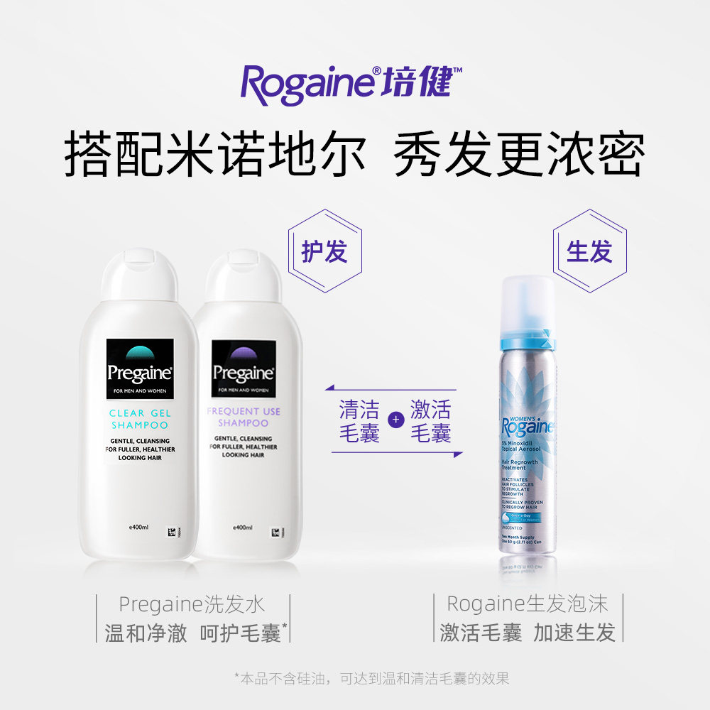 pregaine培健温和无硅油落健洗发水 强生海外洗发水