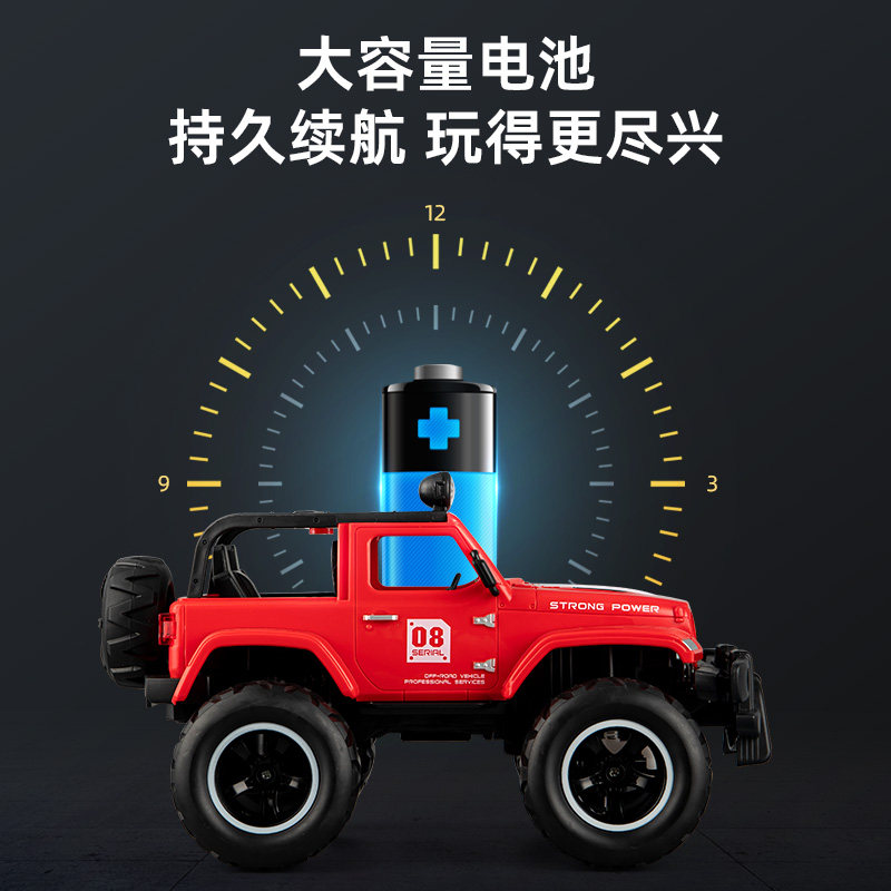 超大号遥控汽车玩具男孩四驱模型 同步模玩电动/遥控车