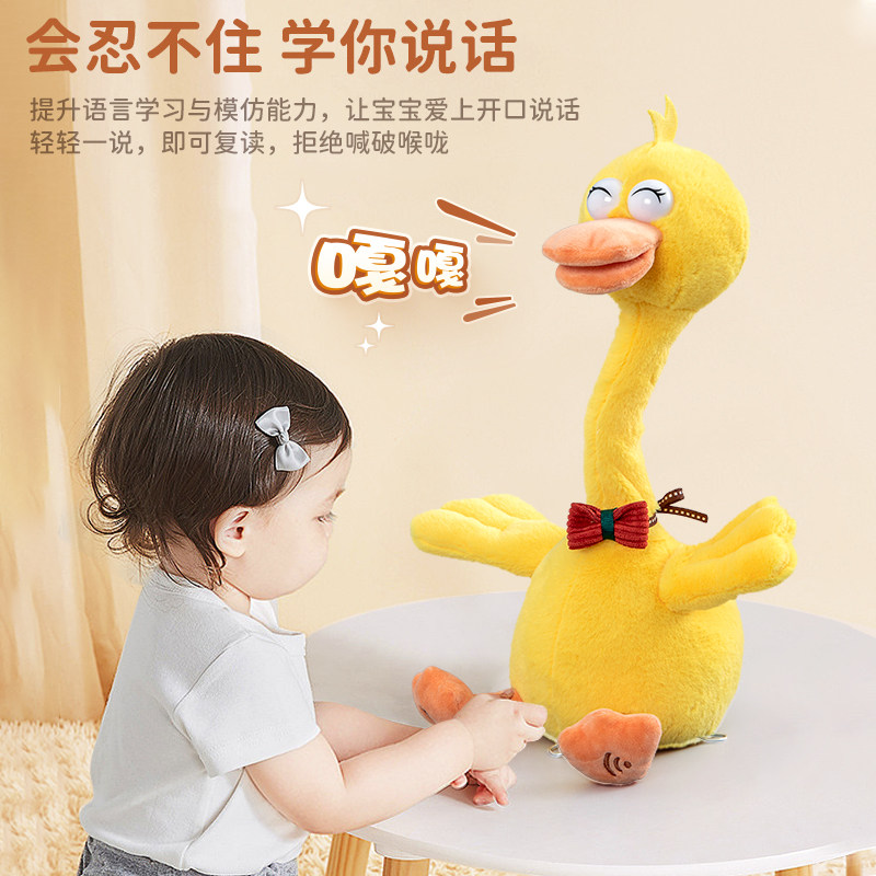 婴儿学说话玩具小月龄宝宝6个月以上早教益智0一12幼儿7抬头训练8