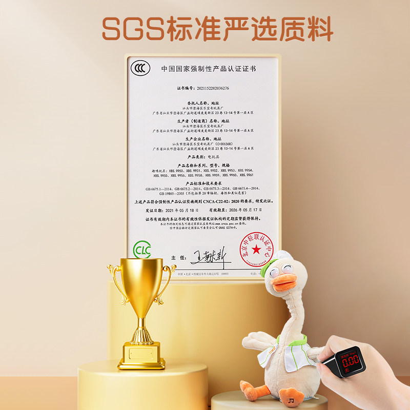 婴儿学说话玩具小月龄宝宝6个月以上早教益智0一12幼儿7抬头训练8