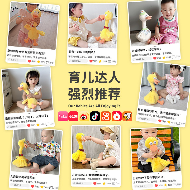 婴儿学说话玩具小月龄宝宝6个月以上早教益智0一12幼儿7抬头训练8