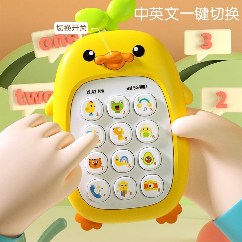 儿童玩具手机婴儿可啃咬宝宝0一1岁男孩女孩益智仿真早教音乐电话,淘宝优惠券,粉丝福利购,淘宝优惠卷