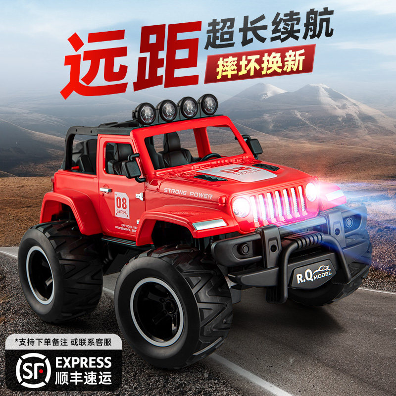 超大号遥控汽车玩具男孩四驱模型 同步模玩电动/遥控车