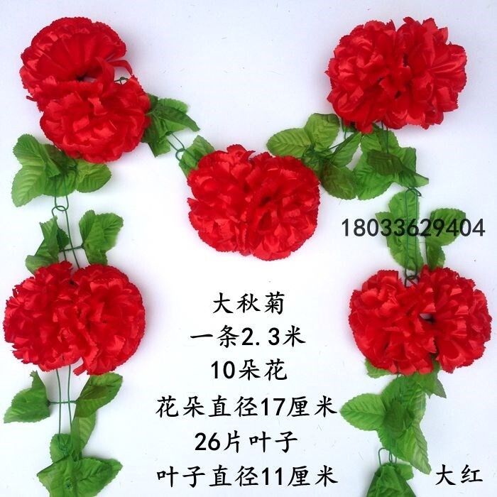 祭祀用品 墓前花仿真菊花清明节扫墓用黄色白色假花绢花塑料上坟