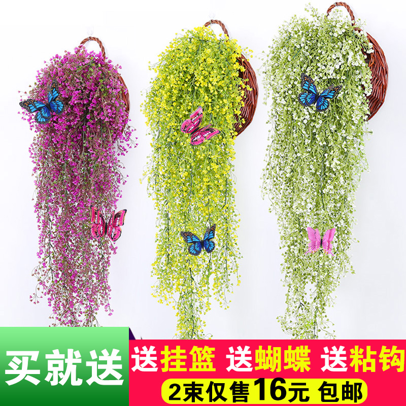 仿真绿植物壁挂假花藤条墙壁挂花塑料花客厅室内垂吊墙面吊兰装饰 - 图0