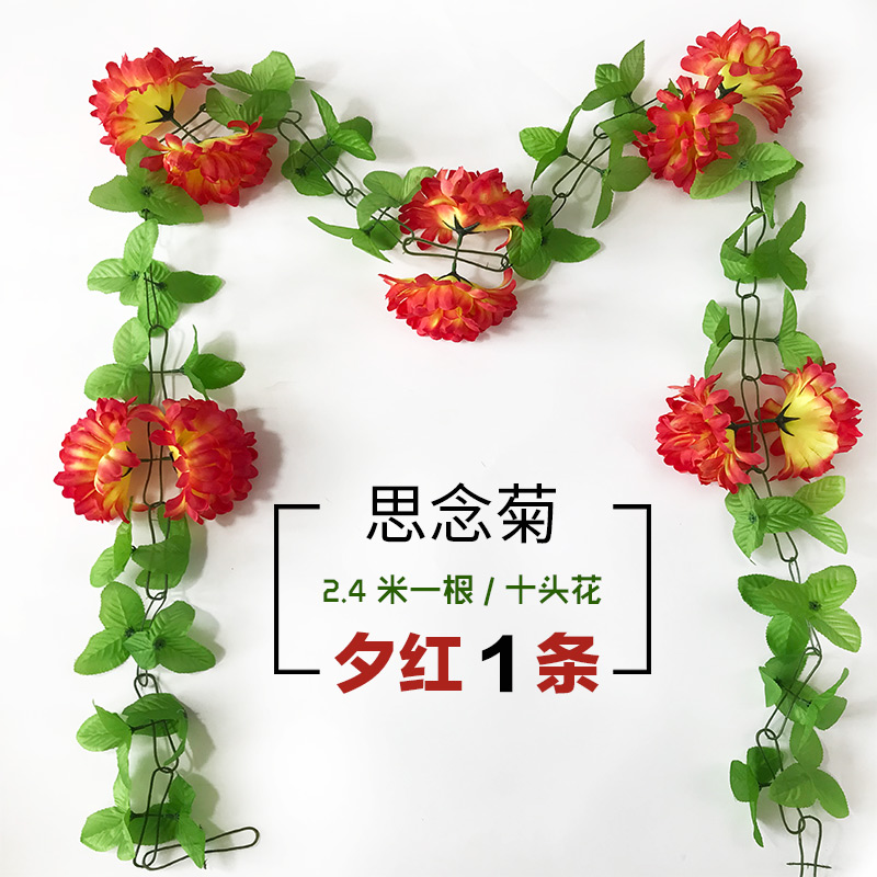 仿真清明扫墓祭祀摆放上坟用藤条假塑料挂花大菊花链装饰把枝绢花 - 图1