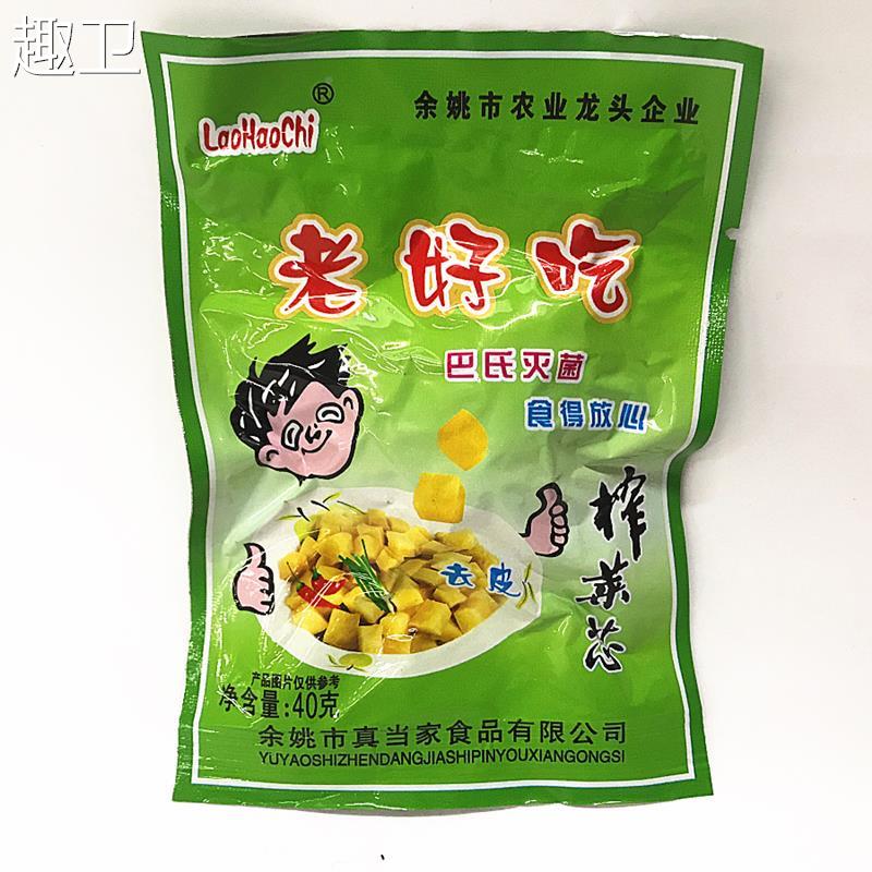 老好吃榨菜丝40克下饭菜酱菜去皮榨菜丝泡菜鲜脆榨菜小包装开胃菜 - 图2