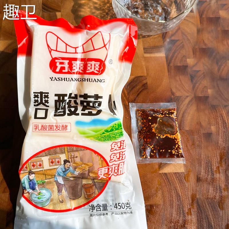 湖南特产酸萝卜泡菜开胃咸菜下饭脆甜酱萝卜酒店即食材商用 - 图2