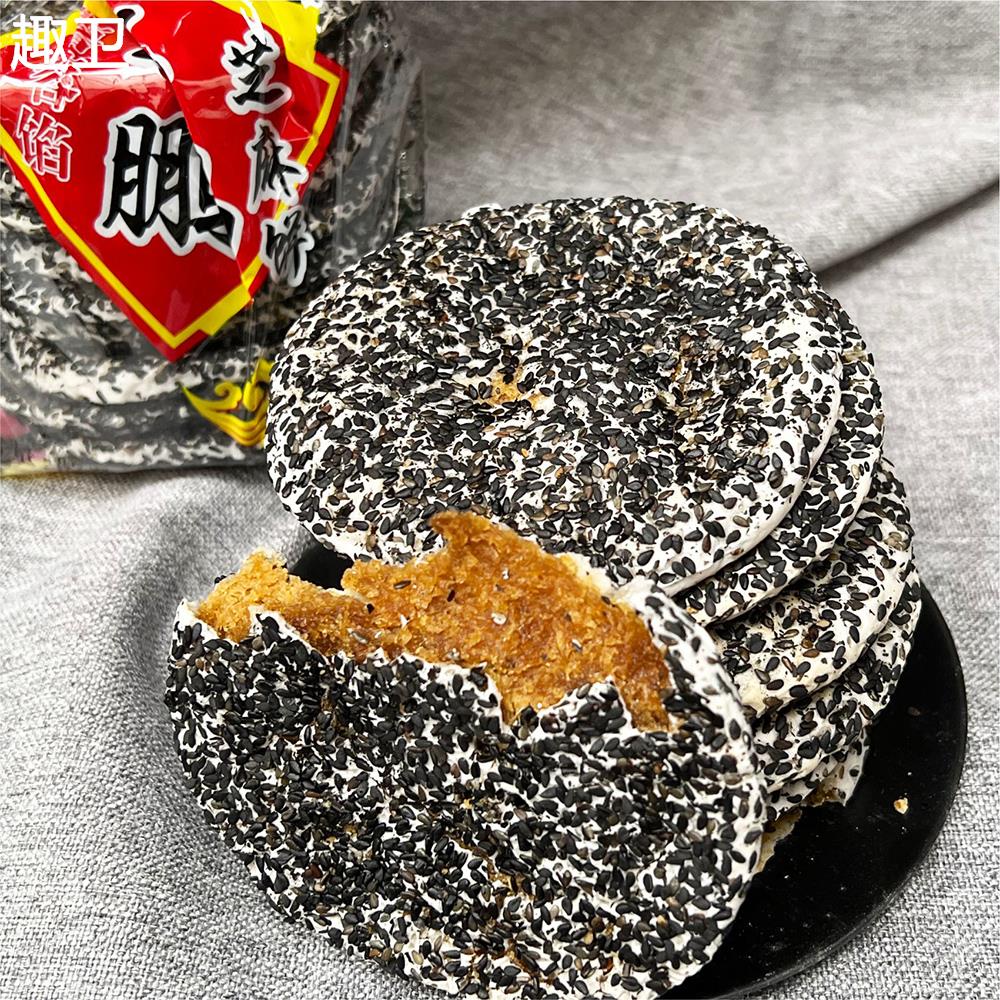 大鹏芝麻饼莲蓉红薯馅夹心饼干香酥薄脆小吃传统手工广西横县特产 - 图0