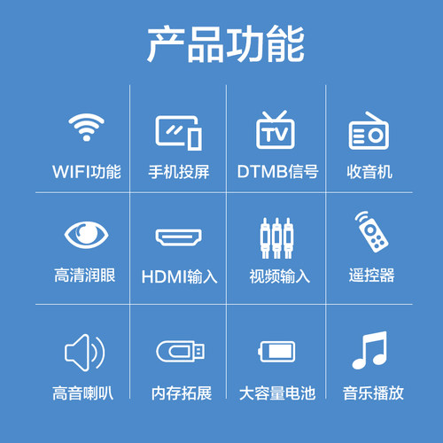 自带天线地面波dtmb移动电视机老年听戏唱戏看戏机迷你便携式老人 - 图0