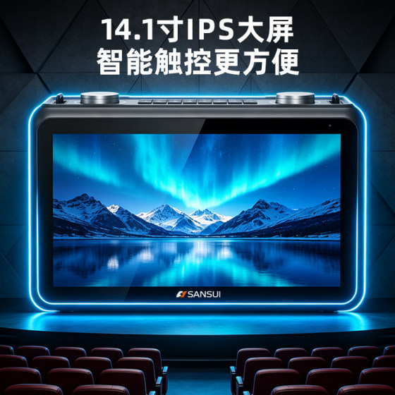Shanshui voice intelligent karaoke machine Douyin three-year membership