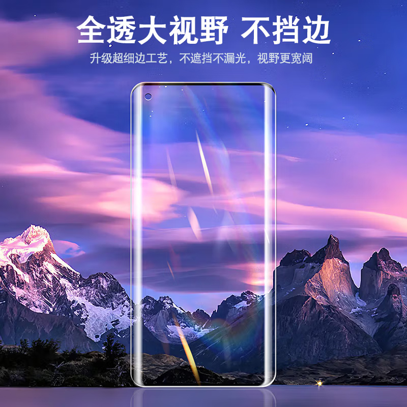 适用opporeno5pro钢化膜reno5pro+全屏uv手机膜reno5防窥水凝膜oppo抗蓝光5k全胶opop曲屏por全包保护软贴膜-图1