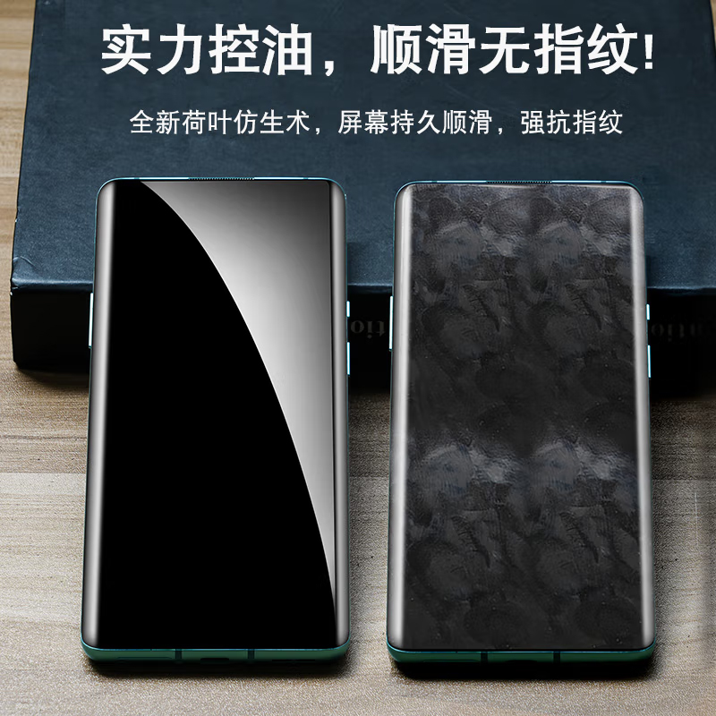 适用华为p40pro钢化膜p40pro+全屏覆盖uv手机膜p40防窥水凝膜全胶p40pro抗蓝光全包边por+曲屏p4o保护软贴膜 - 图2