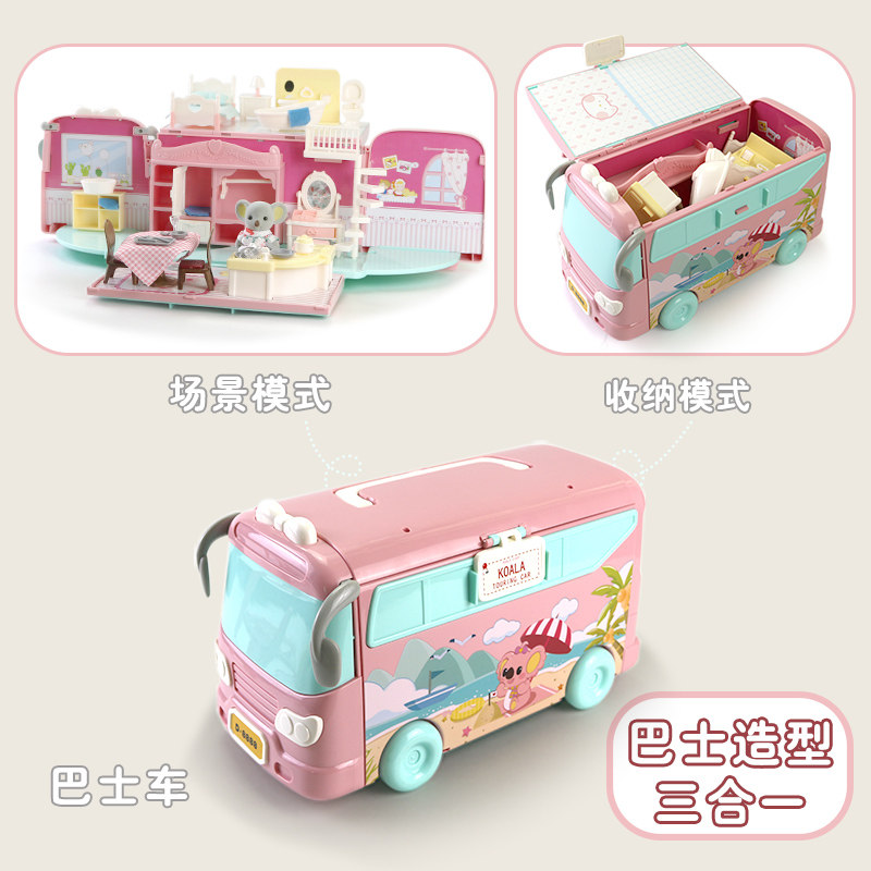 女孩2-3-5岁6过家家房车厨房玩具 思通玩具过家家玩具