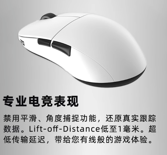 Endgame Gear XM2we 无线电竞轻量对称游戏鼠标 3370 70g旗舰版 - 图2