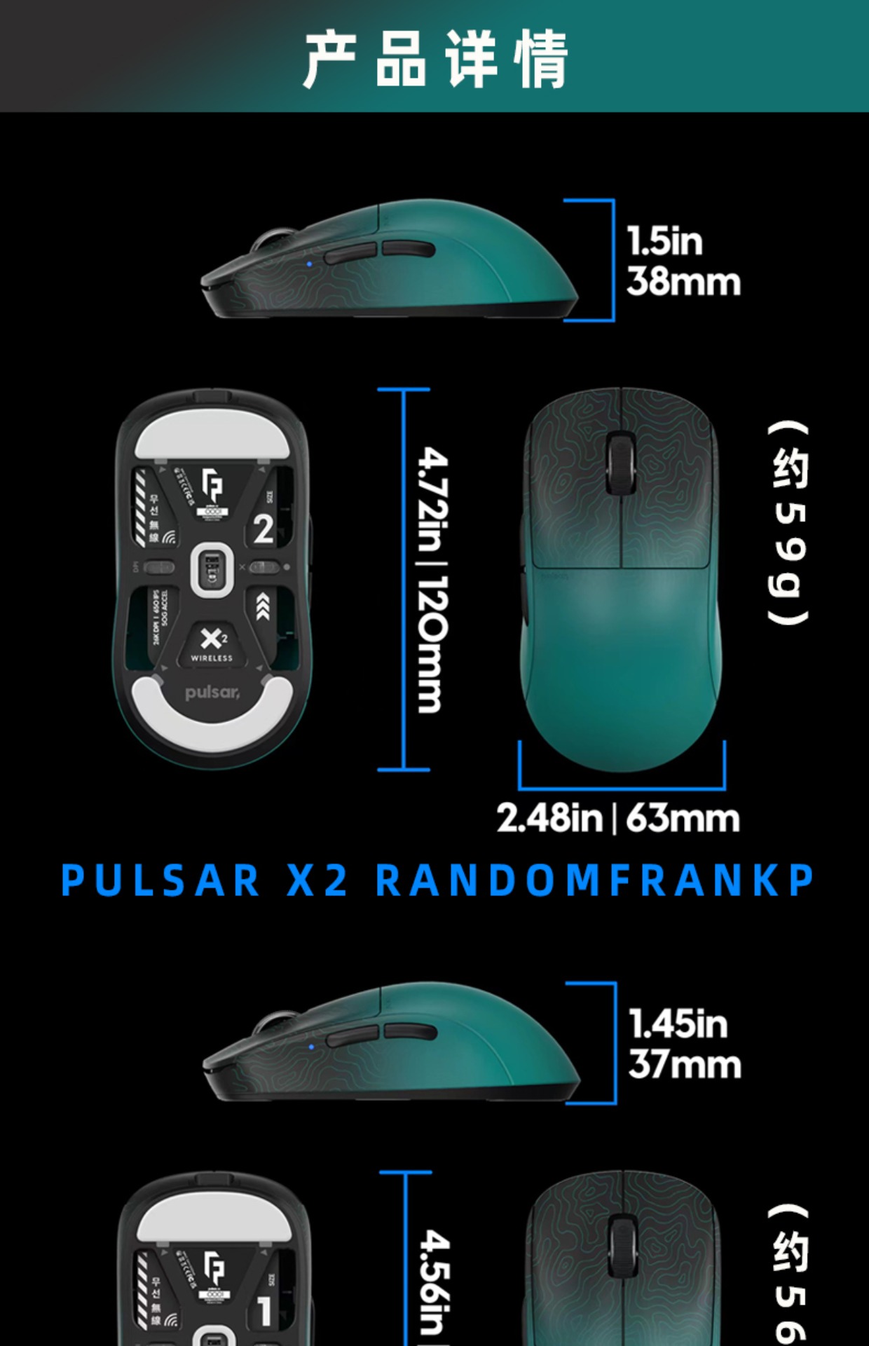 Pulsar X2 X2mini无线对称电竞游戏鼠标 3395新品56g 70小时续航 - 图3