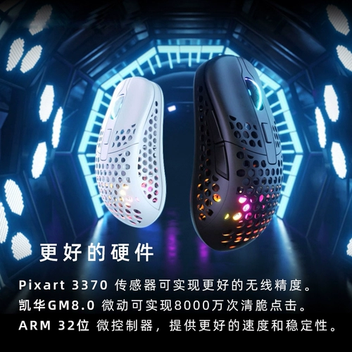 Xtrfy M42W Шведская легкая симметричная маленькая рука -e -eports Game RGB Беспроводная мышь может быть заменена на оболочку