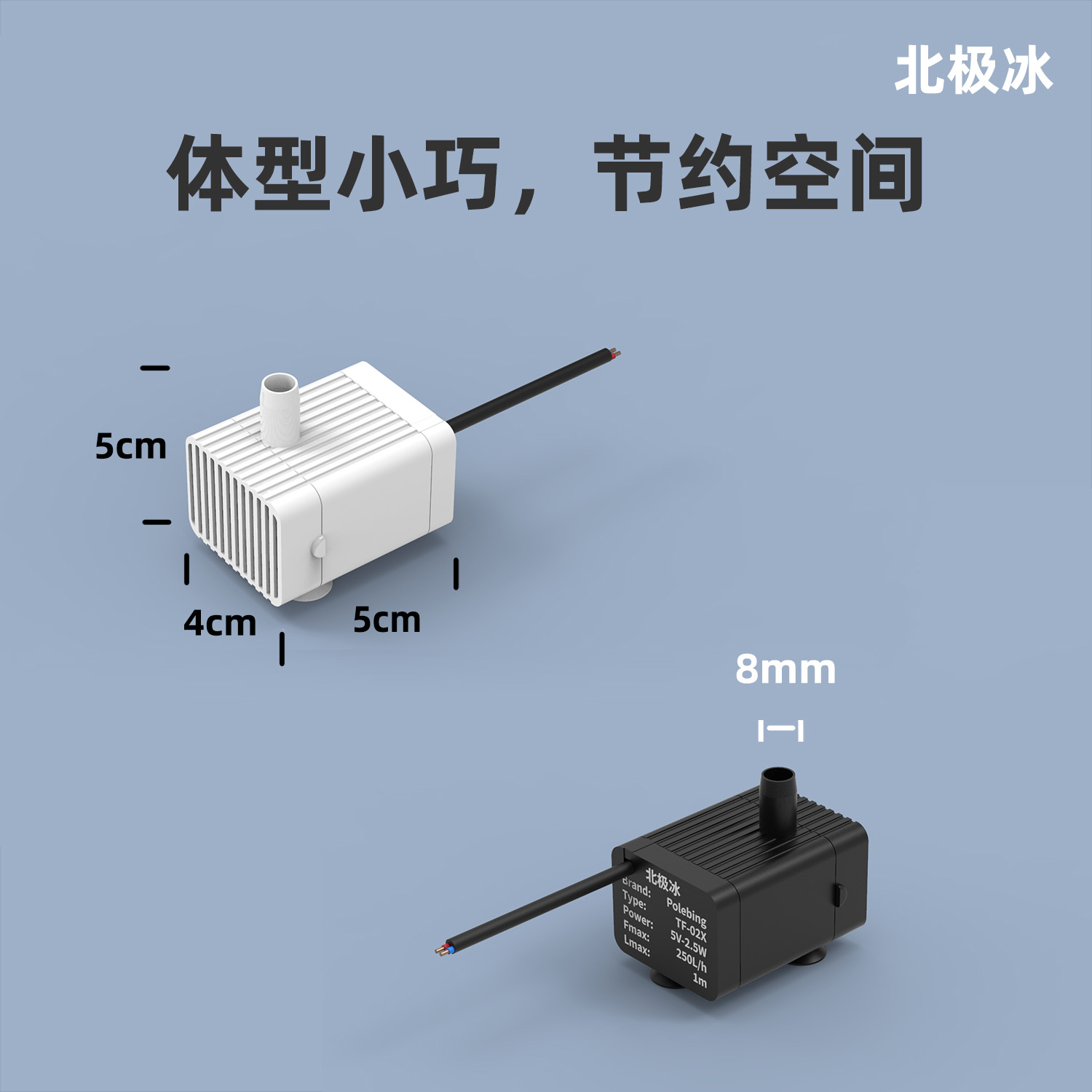 北极冰太阳能USB鱼缸水泵超静音迷你小型微型循环假山喷泉潜抽水 - 图3