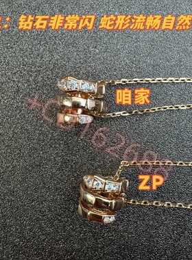 蛇形项链女纯银镀18K玫瑰金白贝