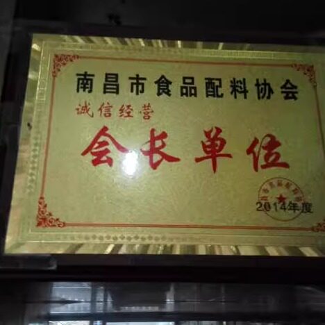 广东省汇香源味川厨猪肉膏持久增香肉类调味料5公斤装正品包邮 - 图3