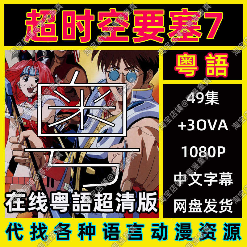 少林サッカー 外伝 日本語吹替版