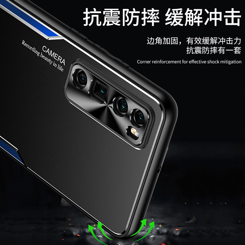 适用华为nova7SE手机壳novase乐活版note7es金属nov7se时尚cdlan50磨砂cndan个性创意cdy一an00tn散热cdyan20-图0