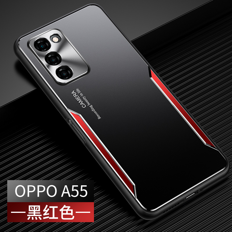 适用oppoA55手机壳0pp0a56 5G金属opopa55S型号PEMM00磨砂oppa硬壳opoa简约0ppoa商务opp0全包0ppa防摔popoa - 图2