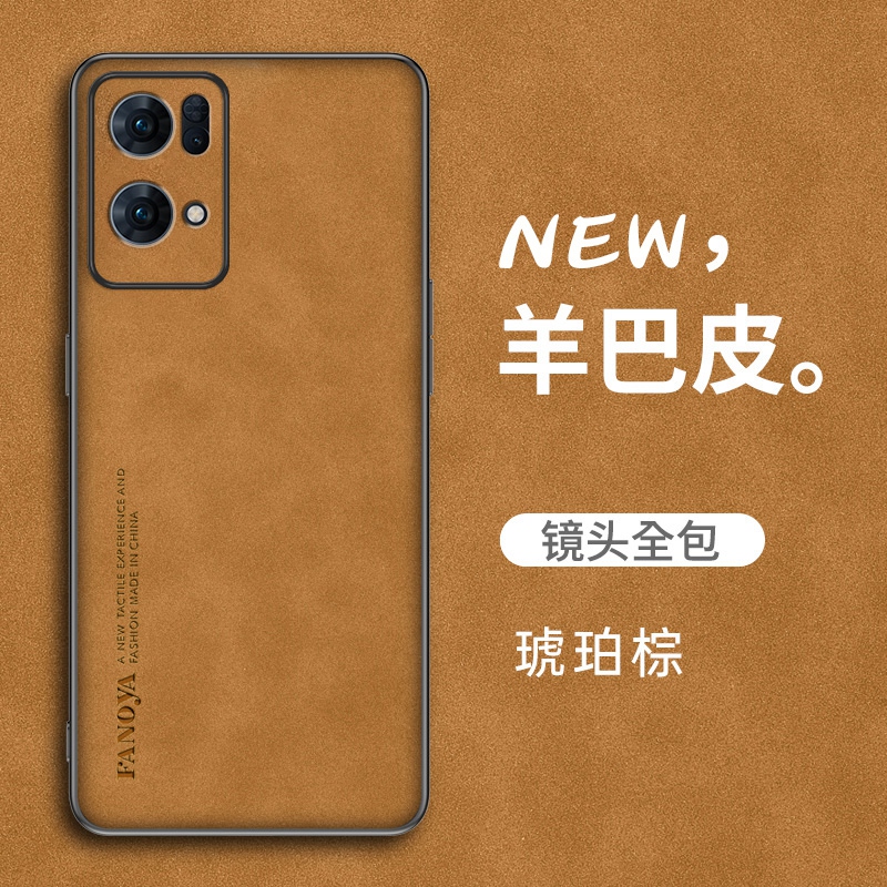 oppoPFDM00哦OPPO Reno7Pro手机壳全包防摔oppreno7p rneo7por男女opr7p新款0pp0opporen07pr0磨砂oppoPFDMOO - 图1