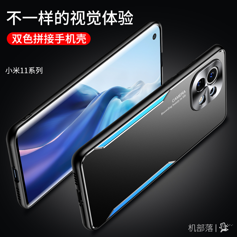 小米11青春版手机壳金属散热XiaoMi全包防摔Mi 11Lite 5g case软边mi 11llte新款mi11Lit男女mi 11lte5g套子 - 图0