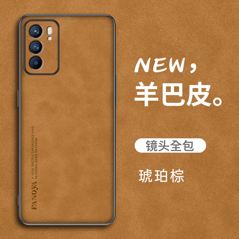 oppoPEQM00哦OPPO Reno6手机壳全包防摔oppreno6 rneo6男女opr6新款0pp0reno6 opporen06磨砂oppPEOQMOO软opo - 图1