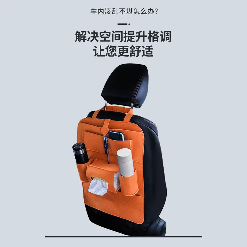 汽车椅背收纳盒多功能车载挂钩车载水杯架纸巾盒座椅后背置物盒 - 图2