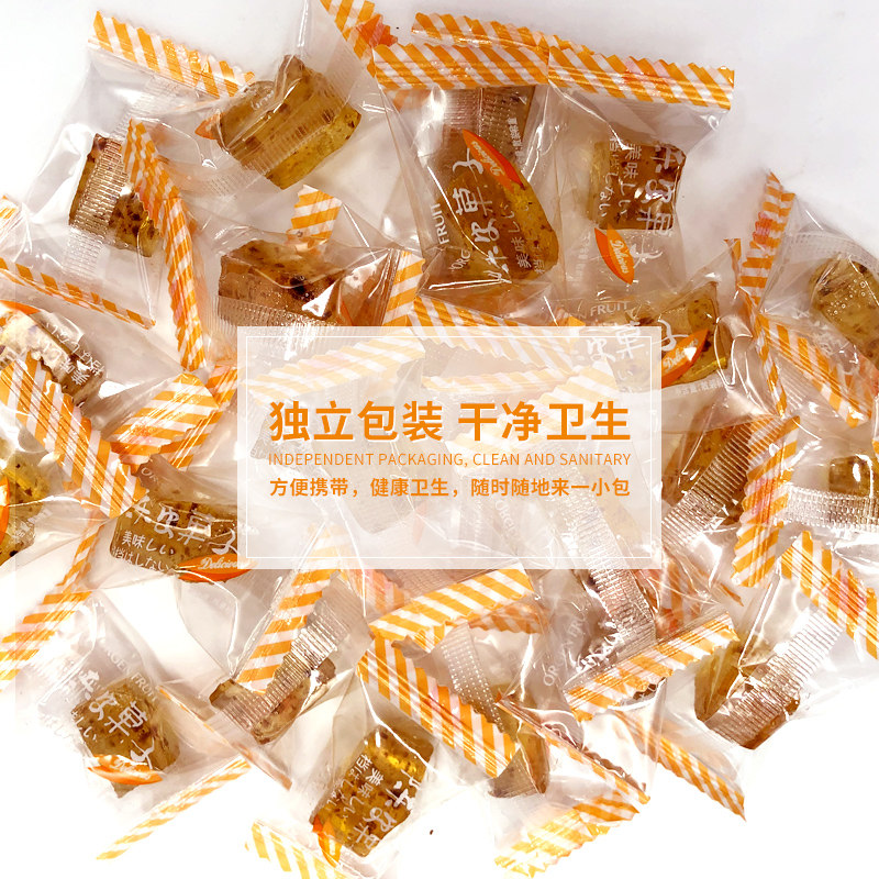 吉食屋老陈皮糖果装怀旧酸甜话梅糖 吉食屋食品糖果