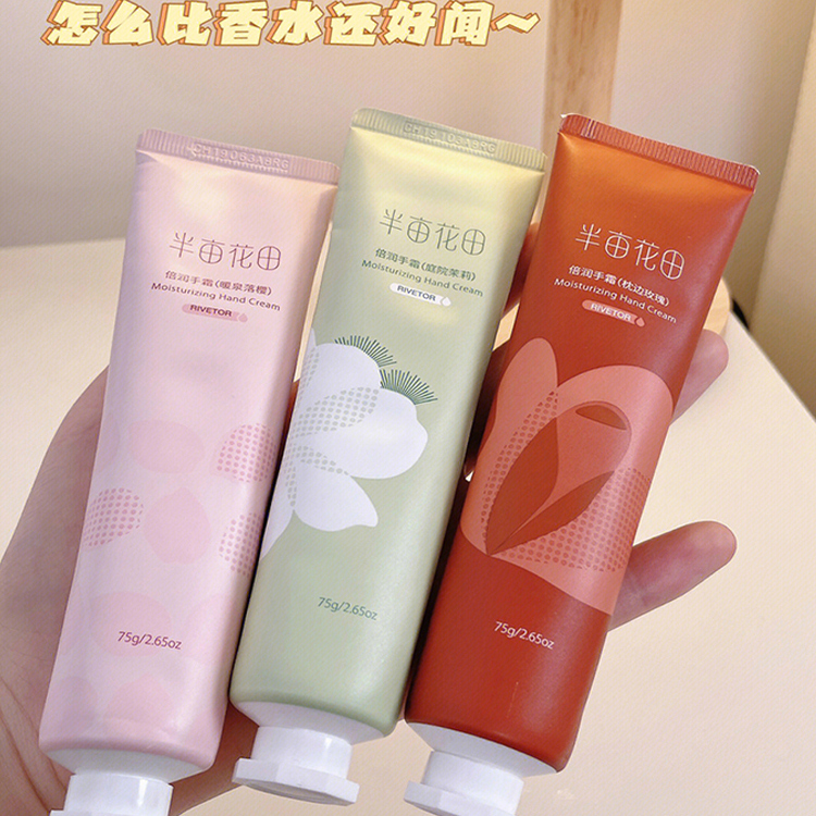 半亩花田护手霜女手膜冬季保湿芳香清爽不油腻官方正品 - 图3
