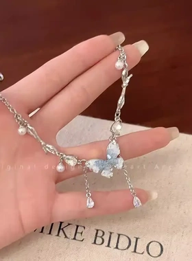 蓝色水晶蝴蝶双层珍珠项链女款清冷感叠戴锁骨链轻奢小众精致颈链