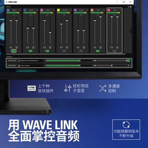 Elgato WAVE:3 USB电容麦克风话筒游戏直播莱维特技术集成声卡 - 图1