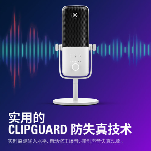 Elgato WAVE:3 USB电容麦克风话筒游戏直播莱维特技术集成声卡 - 图2