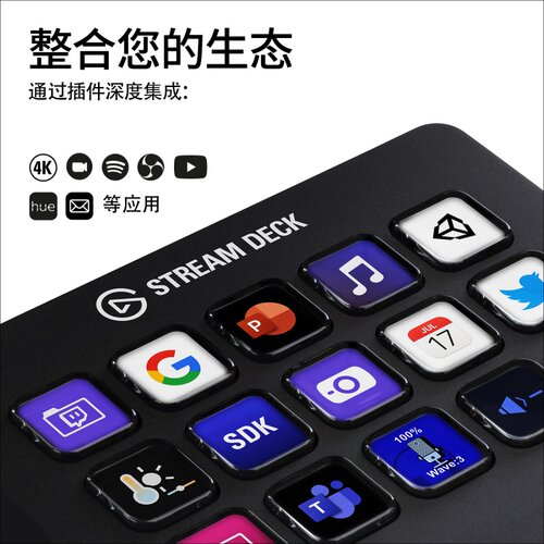 Elgato Stream Deck MK.2 15键LCD可视化切换台可编程快捷宏键盘 - 图2