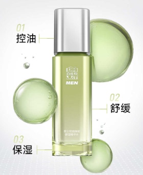 百雀羚男士控油焕能保湿精华水100ml舒缓灭火水敛毛孔快速舒缓