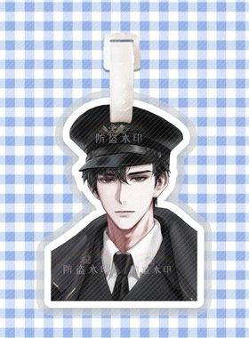 世界之外动漫柏源顾时夜夏萧因