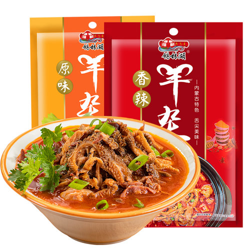 内蒙古特产小吃池子同款速食羊杂汤即食真空袋装羊杂碎新鲜熟食 - 图3