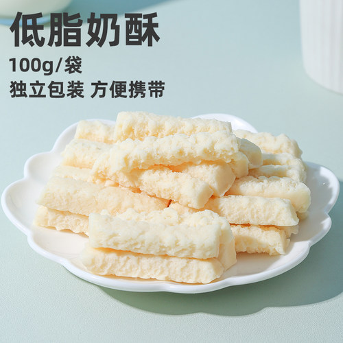 低脂奶酪棒无蔗糖奶酥奶疙瘩内蒙特产即食老人儿童零食奶条100g - 图1
