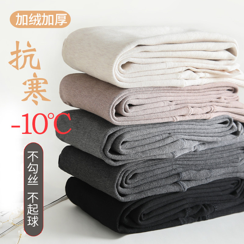 高腰收腹压力女外穿春秋冬内穿秋裤 纪茉薇打底裤