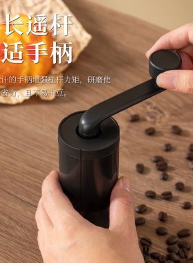 家用磨豆机手磨咖啡摇研