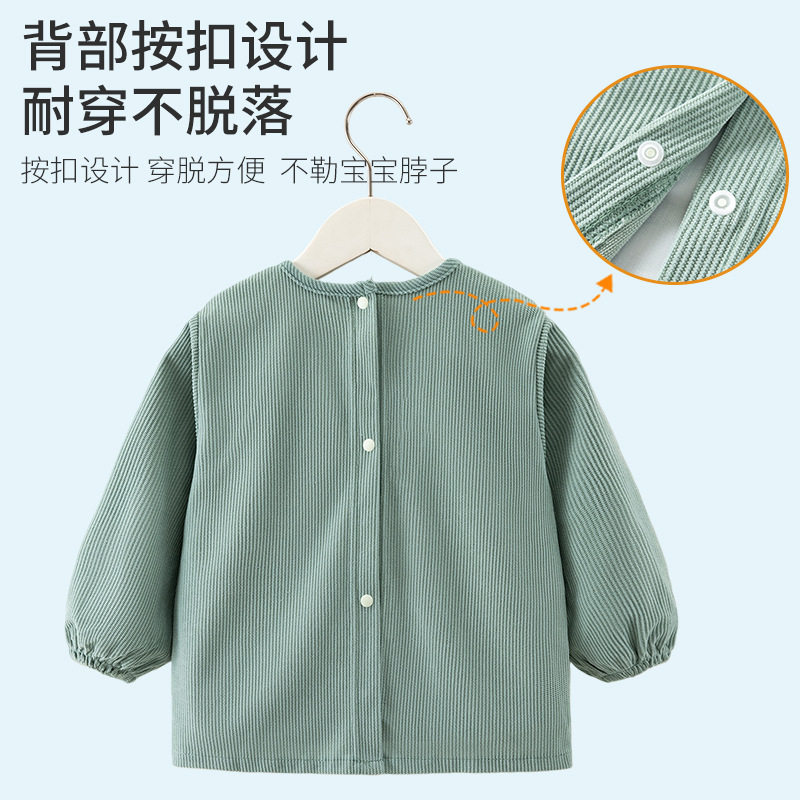 儿童罩衣秋冬长袖灯芯绒宝宝吃饭防水围兜幼儿园防脏围裙反穿护衣,淘宝优惠券,粉丝福利购,淘宝优惠卷