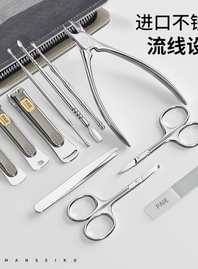 德国指甲刀套装高档百翊