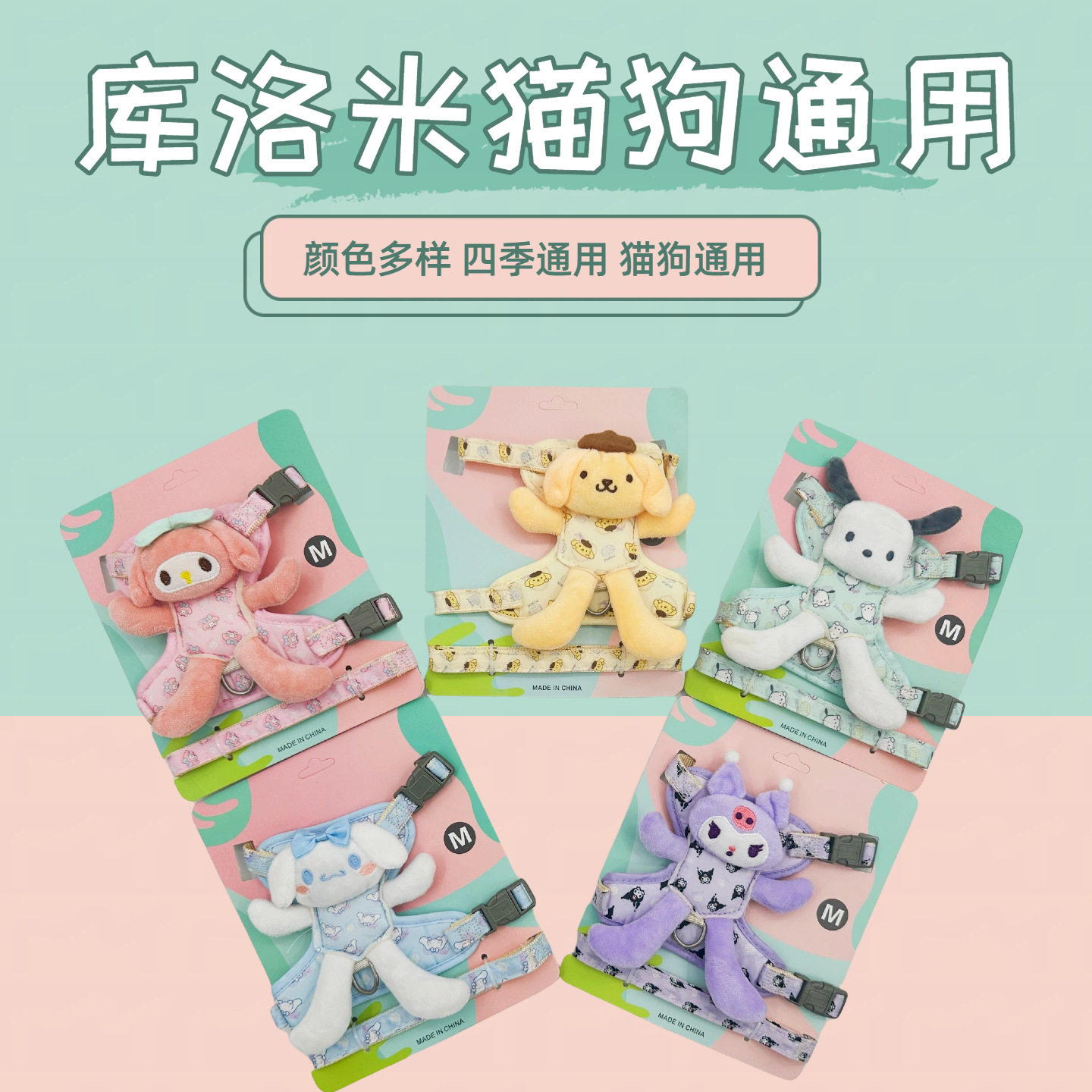 猫咪牵引绳防挣脱外出猫绳小奶猫溜猫宠物防丢胸背带链子防走丢,淘宝优惠券,粉丝福利购,淘宝优惠卷