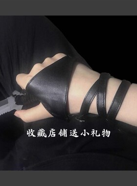 表演半掌手套雷雨 暗黑捆绑半指手套原宿机车赛博朋中二皮制舞台