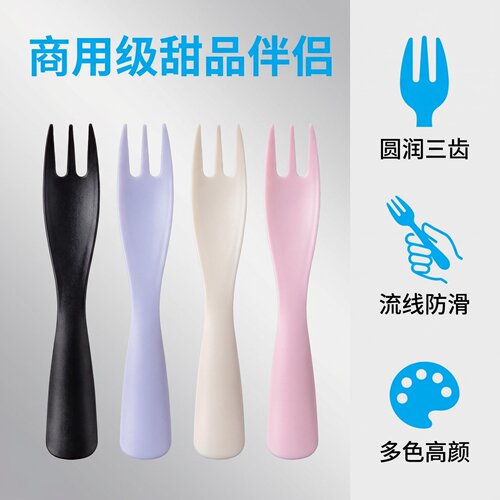 一次性叉子塑料蛋糕甜品水果叉彩色加厚单独包装散装波浪形三齿叉 - 图2